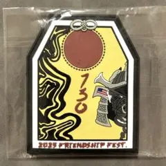 【新品・未開封】横田基地友好祭 ワッペンのサムネイル