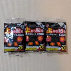 Item thumbnail for item 54871e4d-cd38-4f52-94d2-61c53f27cc0f