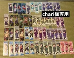 忍たま乱太郎 ロングステッカーまとめ売り　107枚セット