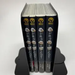 ぺこ様 リクエスト 4点 まとめ商品