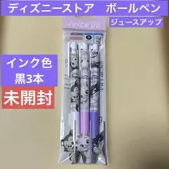 たまちゃん様 リクエスト 2点 まとめ商品
