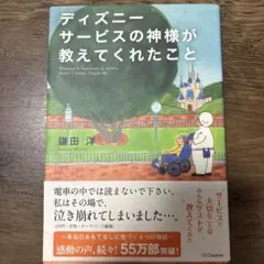 Item thumbnail for item 08643537-1949-44a1-a7a6-1ba01bf4b5d3