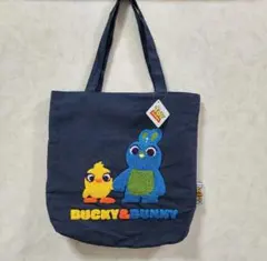 新品未使用 タグ付き♪ダッキー＆バニープレミアムアップリケトートバッグ 刺繍