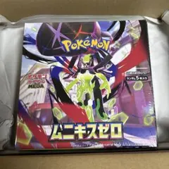 【未開封】ムニキスゼロ 1BOX シュリンク付き　メガエルレイドEX セット