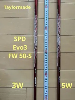 2026年最新】スピーダーエボリューション5 テーラーメイドの人気