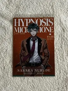 ヒプマイ 簓 バーブロ