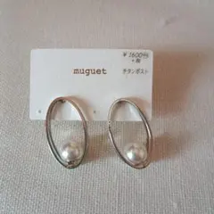 muguet 楕円形 　ピアス