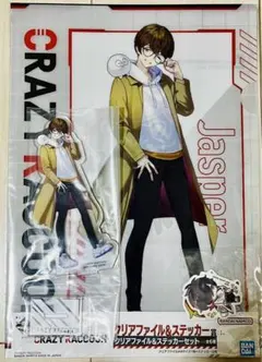 2025年最新】CR 一番くじ じゃすぱーの人気アイテム - メルカリ