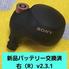 SONY WF-1000XM4 ブラック右(R)の本体のみ