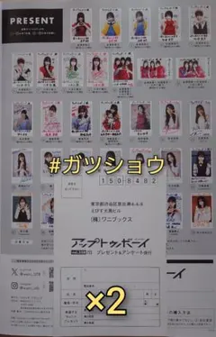 2026年最新】林美桜の人気アイテム - メルカリ