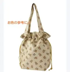 お値下げ不可★新品未使用★リラックマ 折りたためる！保冷巾着バッグ★のサムネイル