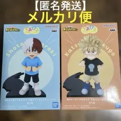 僕のヒーローアカデミア ちあぴこフィギュア爆豪勝己　轟焦凍　❇︎2種セット