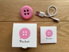 2025年最新】ペチャット 新モデルの人気アイテム - メルカリ