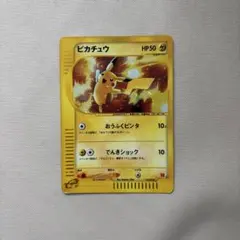 ポケモンカード ピカチュウ マクドナルド2005 084/PCG-P 美品 - メルカリ
