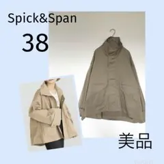 美品　スピックアンドスパン　スタンドカラーショートブルゾン　ベージュ　38