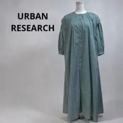 URBAN RESEARCH ギャザーシャツワンピースマキシ 七分袖　体型カバー
