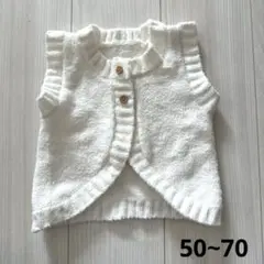 ホワイト ベビー服 ベビーベスト 50~70
