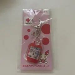 献血キーホルダー O型 赤十字