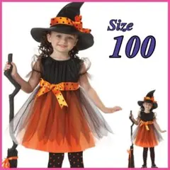 100 子供 ハロウィン 仮装 コスプレ 女の子 魔女 ワンピース トンガリ帽子