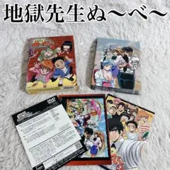 2026年最新】地獄先生ぬ べ dvd-boxの人気アイテム - メルカリ