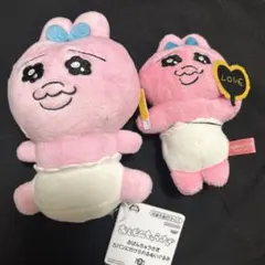 おぱんちゅうさぎ　ぬいぐるみセット