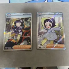 ポケモンカードゲーム　ポピー　SAR SR 2枚セット　黒炎の支配者