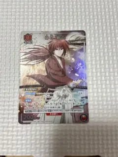 2026年最新】緋村剣心 SR 星3の人気アイテム - メルカリ