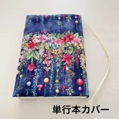 miin様 リクエスト 3点 まとめ商品