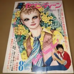 しおり付 レトロ 雑誌 セブンティーン 昭和54 1979 10 30 590 - メルカリ