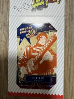 ジャンプショップ 梅田店限定 ミニブロマイド カグラバチ 六平千紘 原作 カード ジャンプショップ 梅田店限定 ミニブロマイド カグラバチ 六平千紘