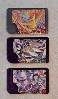 ポケモンフレンダ　ファイヤー、ミュウツー、ソルガレオ