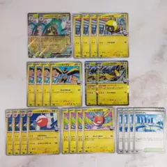 ナンジャモのハラバリーex デッキパーツ 24枚セット バトルパートナーズ