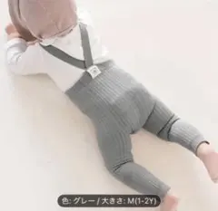 グレー サスペンダースタイル ベビースパッツ M