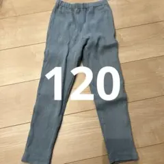 ブリーズ❤︎サマナルパンツ