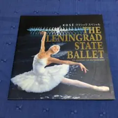 Item thumbnail for item 6c2854dd-0902-4270-8d06-5ac0ac7c8cee