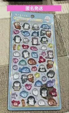 新品　イオン限定　正規品　ボンボンドロップシール　あくありうむ　水族館