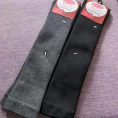 §50 内側シャギー起毛　レッグウォーマー　のびのびロング丈２組セット　新品