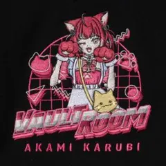 2025年最新】vaultroom かるび なちょの人気アイテム - メルカリ