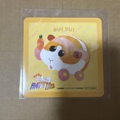 PUI PUI モルカー ザ・ムービー モルマックス コースター ポテト