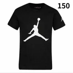 【新品】ジョーダン JORDAN ジャンプマン 半袖Tシャツ 黒　150cm