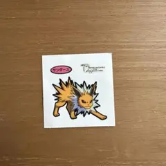 ポケモンパン デコキャラシール 第一パン サンダース　ポケットモンスター