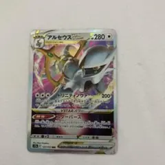 2026年最新】アルセウスVSTARの人気アイテム - メルカリ
