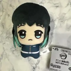 2025年最新】鬼滅の刃 ちびぐるみ 時透無一郎の人気アイテム - メルカリ