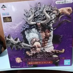 一番くじ ワンピース EX A賞 カイドウ モモの助 魂豪示像 ラストワン
