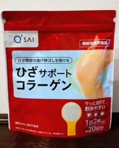 キューサイ ひざサポート コラーゲン 20日分 100gのサムネイル