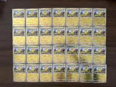 ピカチュウ スタートデッキ100 ミラー 127/414 28枚まとめ売り