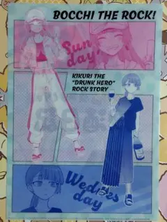 廣井きくりの深酒日記 ゲーマーズ特典 クリアファイル