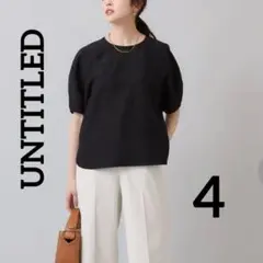 【美品】UNTITLED シアー☆接触冷感☆リネン混 袖コンシャスブラウス 4のサムネイル