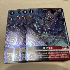 NickyNale様 リクエスト 4点 まとめ商品