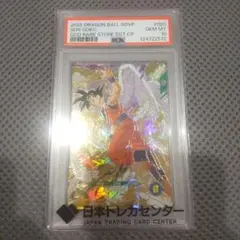 PSA9 ドラゴンボール 天使悟空 トランクス 森永 3D カード - メルカリ